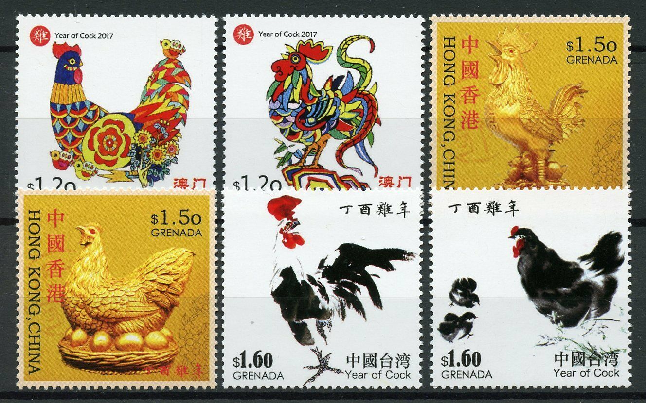 Grenada 2017 MNH Year of Rooster Stamps Chinese Lunar New Year 6v Set