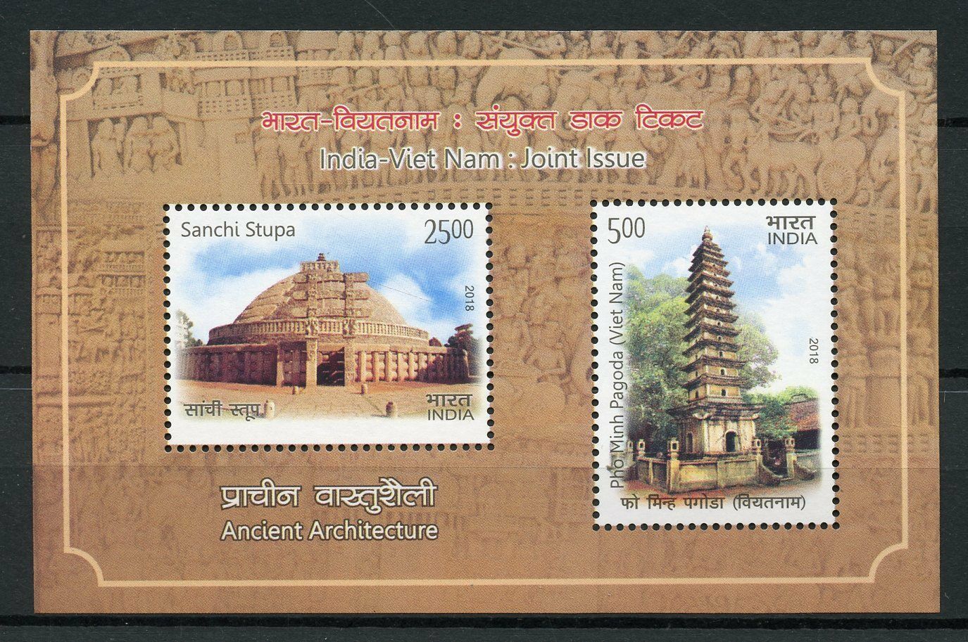 India 2018 MNH Ancient Architecture JIS Vietnam Pagodas Stupa 2v M/S Stamps