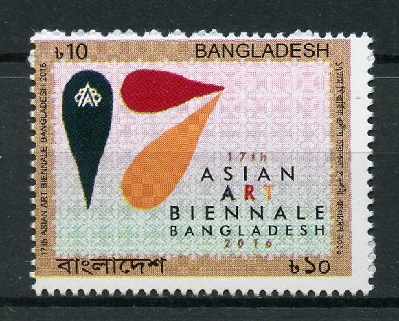 Bangladesh 2016 MNH 17th Asian Art Biennale 2016 1v Set Stamps