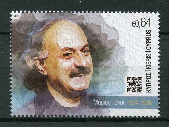 Cyprus 2018 MNH Marios Tokas 1v Set Music Composers Stamps