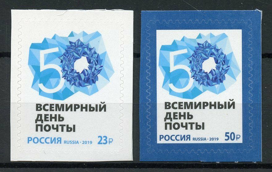Russia Postal Services Stamps 2019 MNH World Post Day 2v S/A Set
