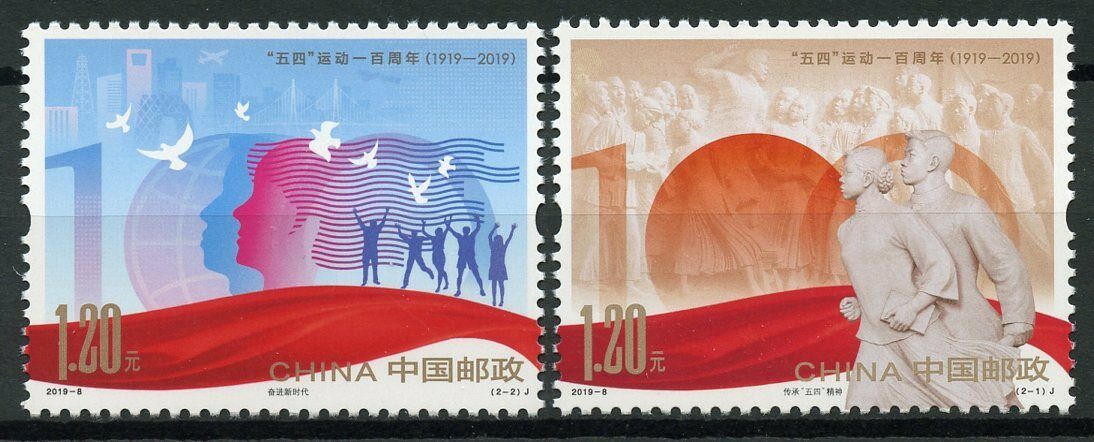 China 2019 MNH May 4th Fourth Movement 1919 2v Set Historical Events Stamps