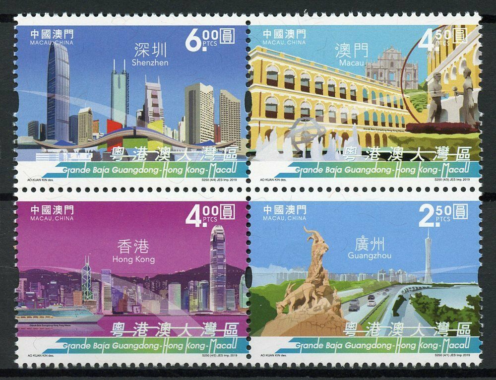 Macao Macau Architecture Stamps 2019 MNH Greater Bay Area Skyscrapers ...