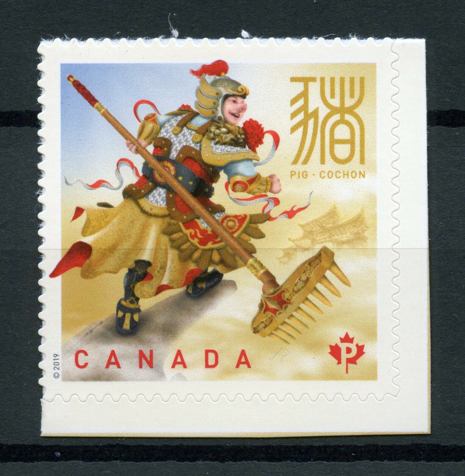 Canada 2019 MNH Year of Pig 1v S/A Set I Chinese Lunar New Year Stamps