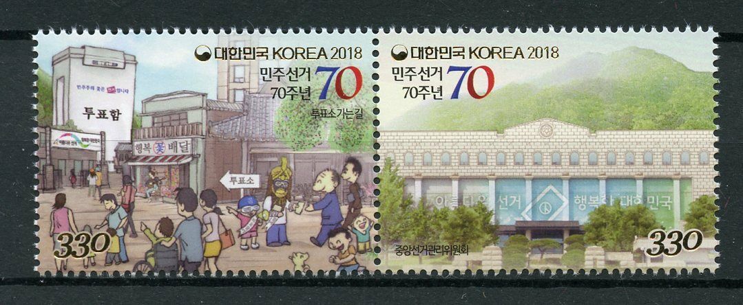 South Korea 2018 MNH Democratic Elections 70th Anniv 1v Set Democracy Stamps