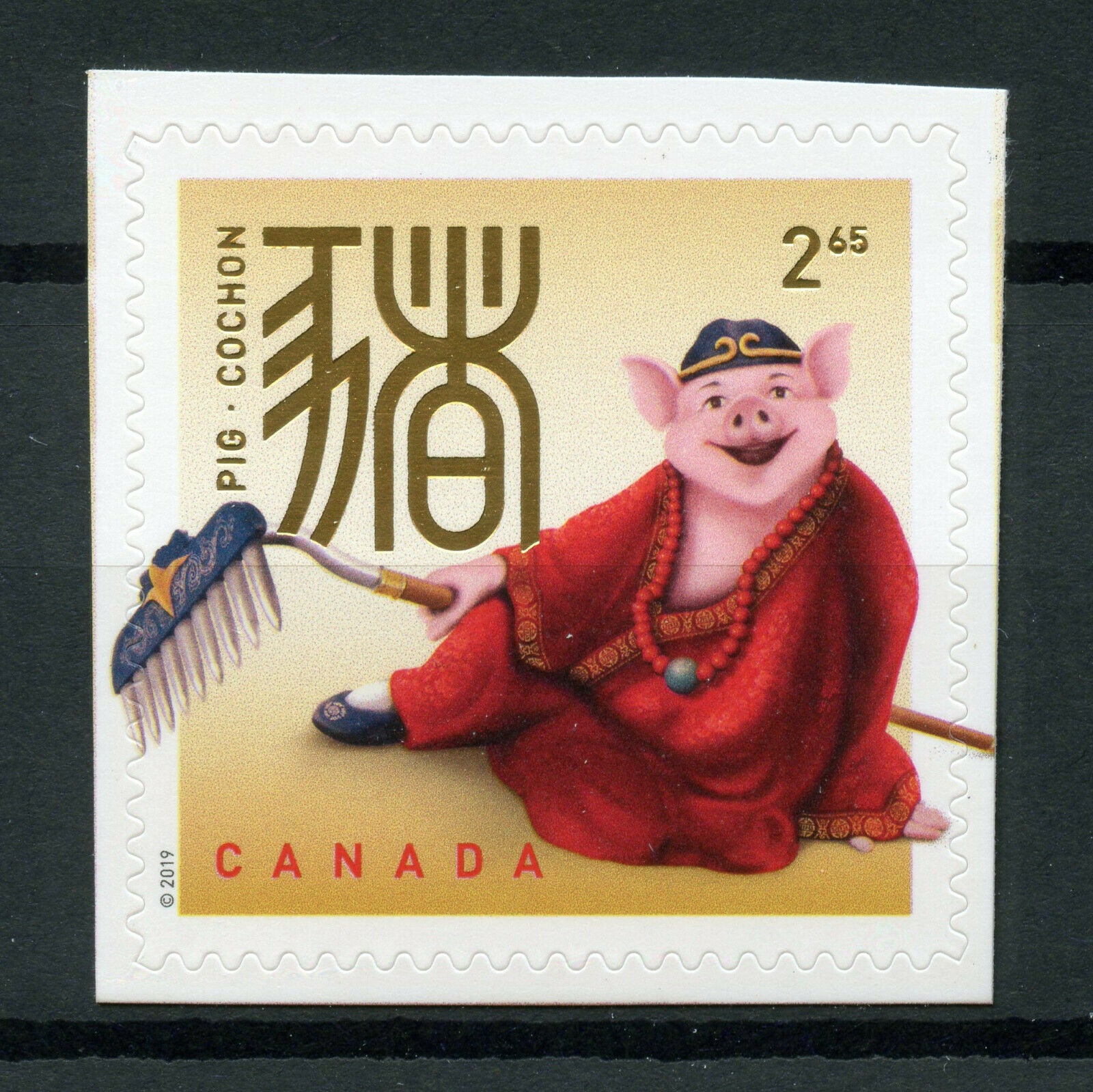 Canada 2019 MNH Year of Pig 1v S/A Set II Chinese Lunar New Year Stamps