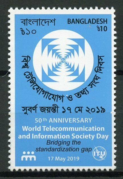 Bangladesh 2019 MNH World Telecoms Information Soc Day 1v Set Technology Stamps