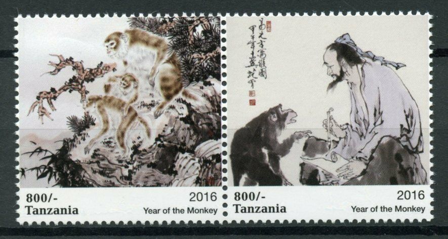 Tanzania Year of Monkey Stamps 2016 MNH Chinese Lunar New Year 2v Set