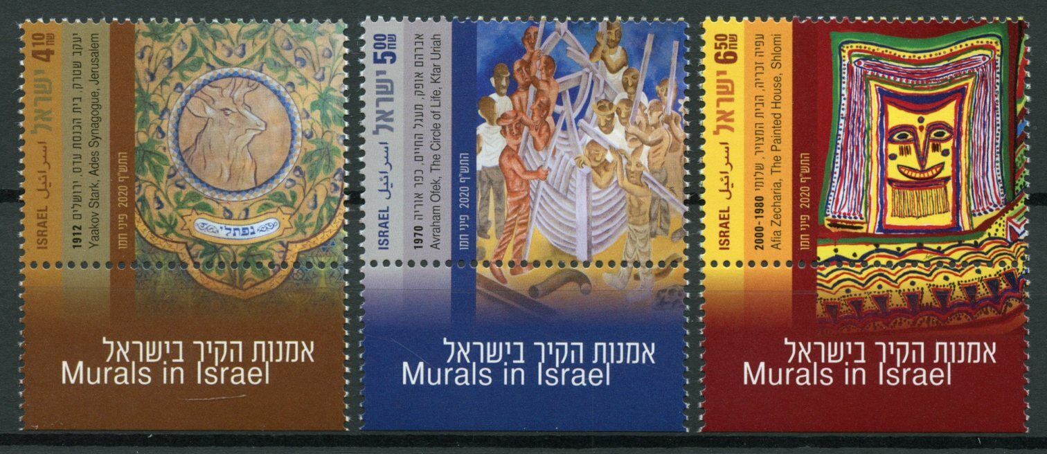 Israel Art Stamps 2020 MNH Murals Ades Synagogue Cultures Traditions 3v Set