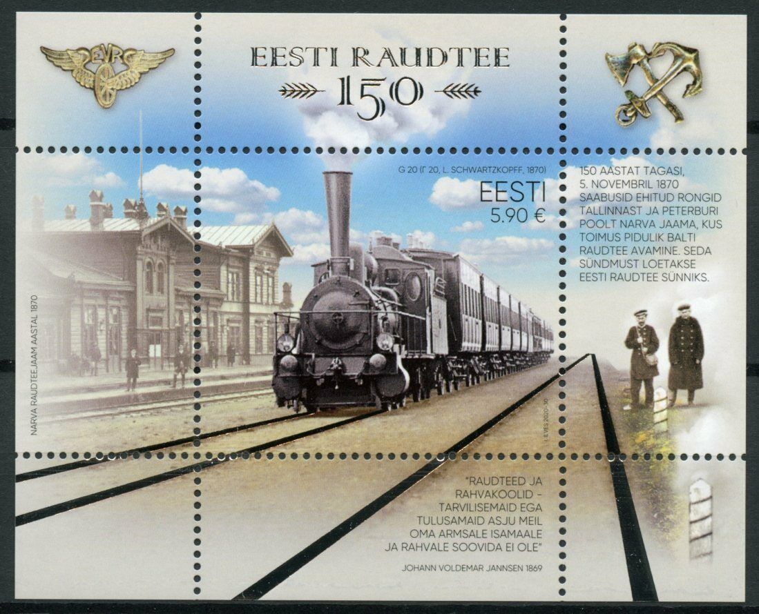 Estonia Trains Stamps 2020 MNH Estonian Railways 150 Years Rail 1v M/S