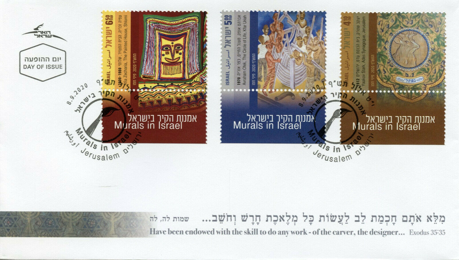 Israel Art Stamps 2020 FDC Murals Ades Synagogue Cultures Traditions 3v Set