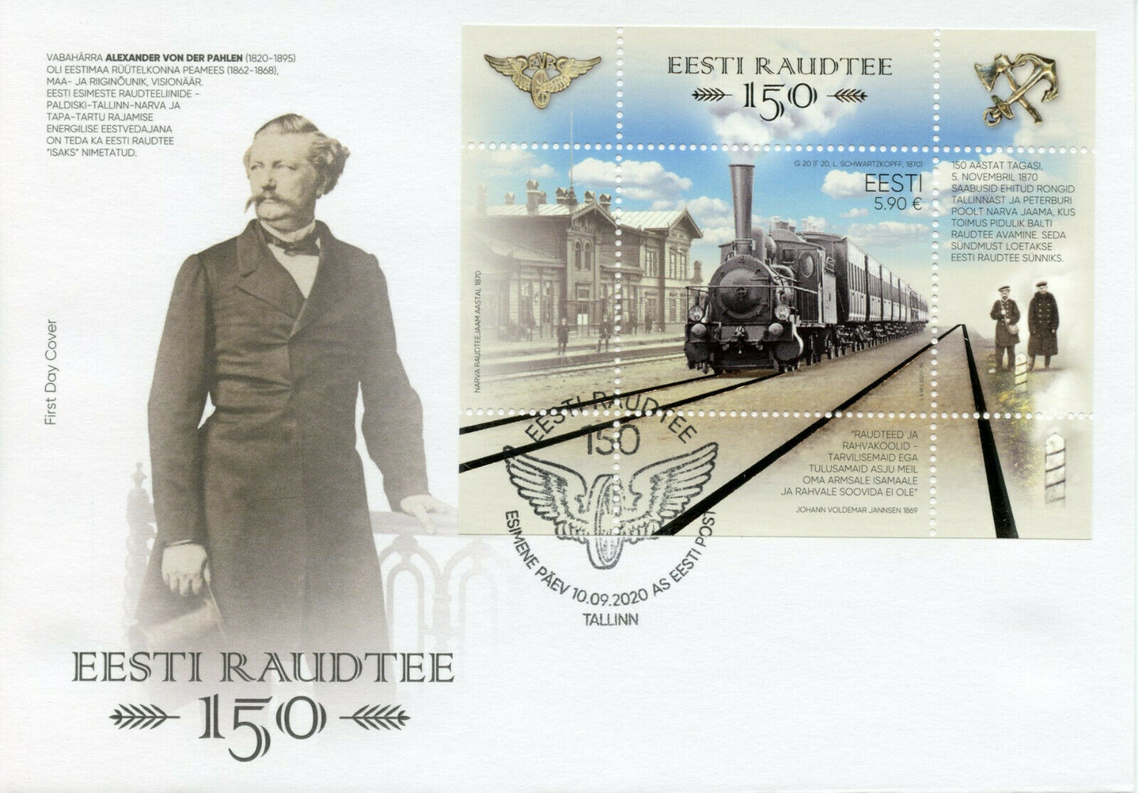 Estonia Trains Stamps 2020 FDC Estonian Railways 150 Years Rail 1v M/S