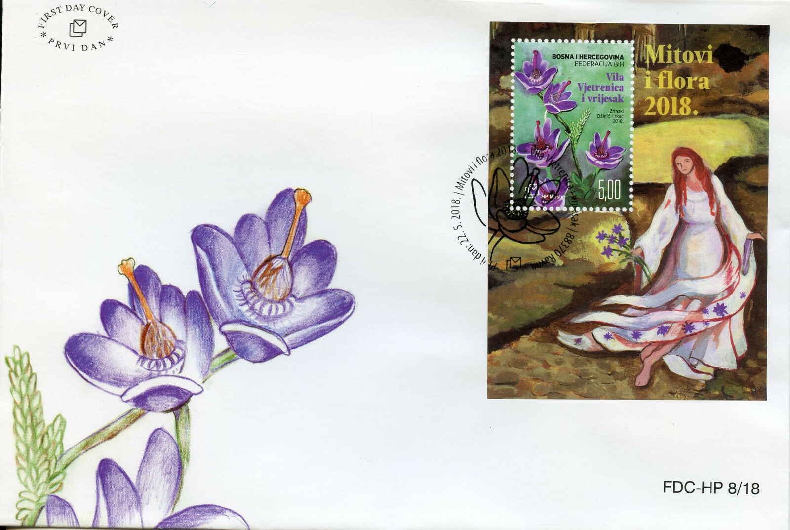 Bosnia & Herzegovina 2018 FDC Myths & Flora Heather 1v M/S Cover Flowers Stamps