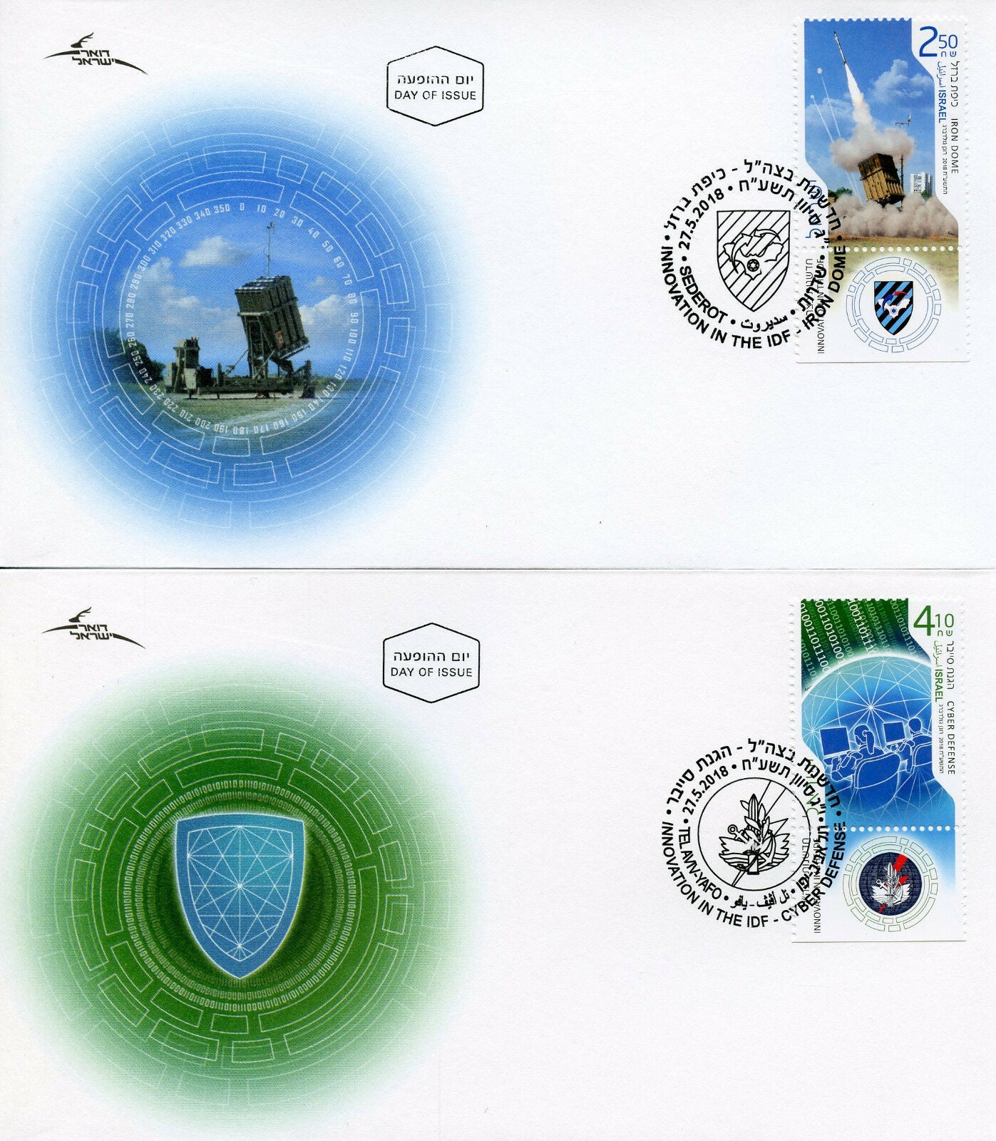 Israel 2018 MNH IDF Innovation Israel Defense Forces 2v Covers Military Stamps