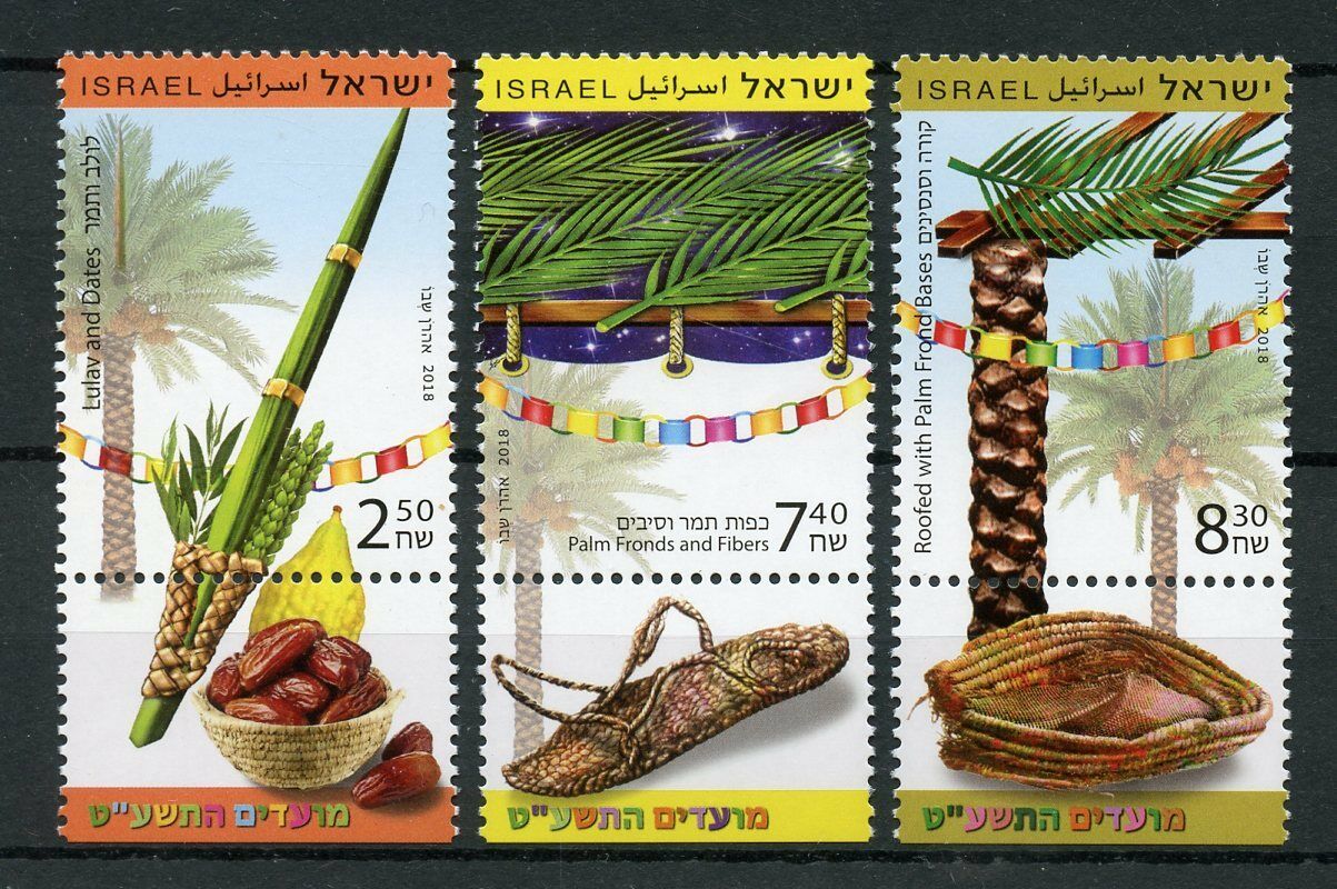 Israel 2018 MNH Festivals Stamps Lulav Dates Palm Trees Fronds Nature 3v Set