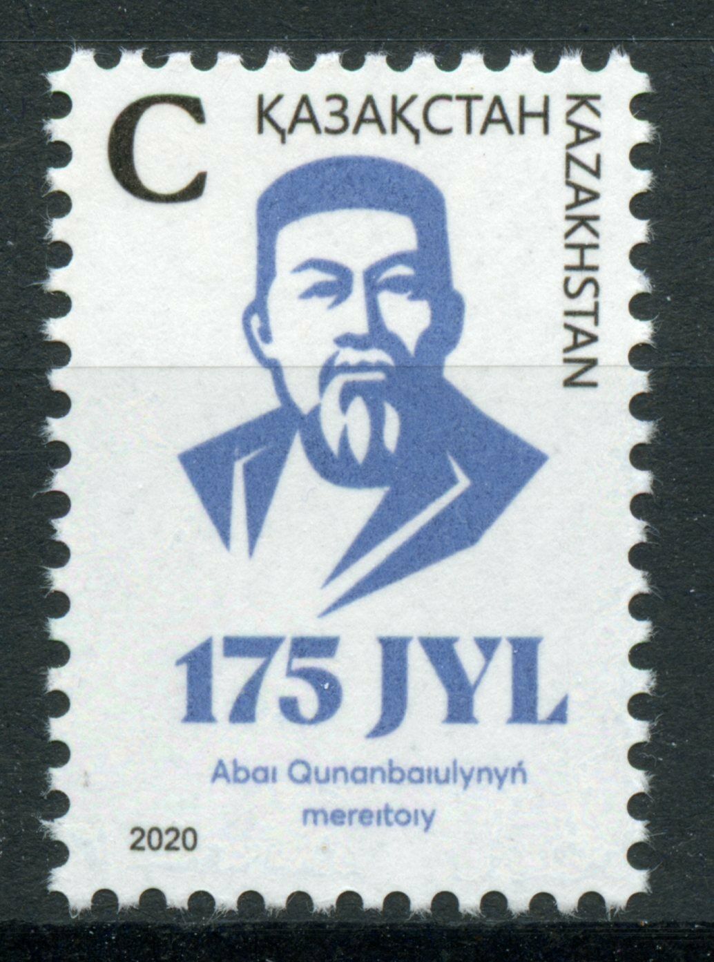 Kazakhstan People Stamps 2020 MNH Abay Kunanbayev Abai Qunanbaiuly Poets 1v Set
