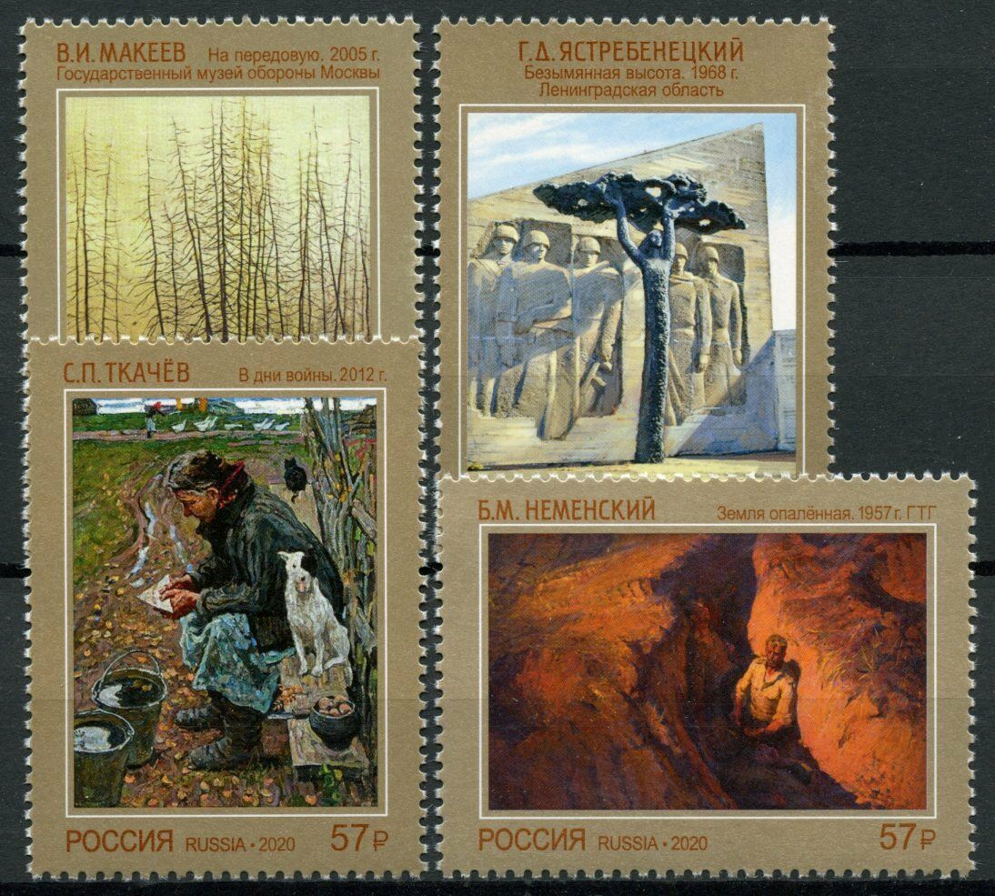 Russia Modern Art Stamps 2020 MNH WWII WW2 Victory 75 Years 4v Set