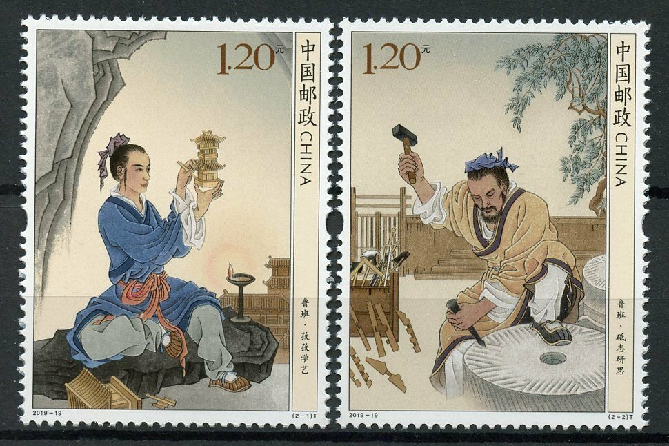 China Famous People Stamps 2019 MNH Lu Ban Engineer Historical Figures 2v Set