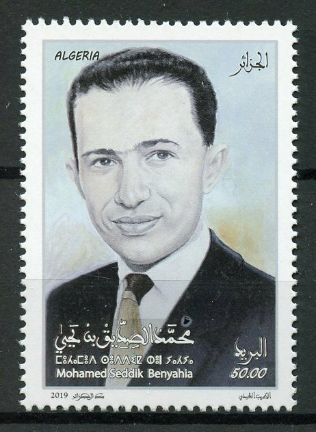 Algeria Politicians Stamps 2019 MNH Mohammed Seddik Benyahia People 1v Set