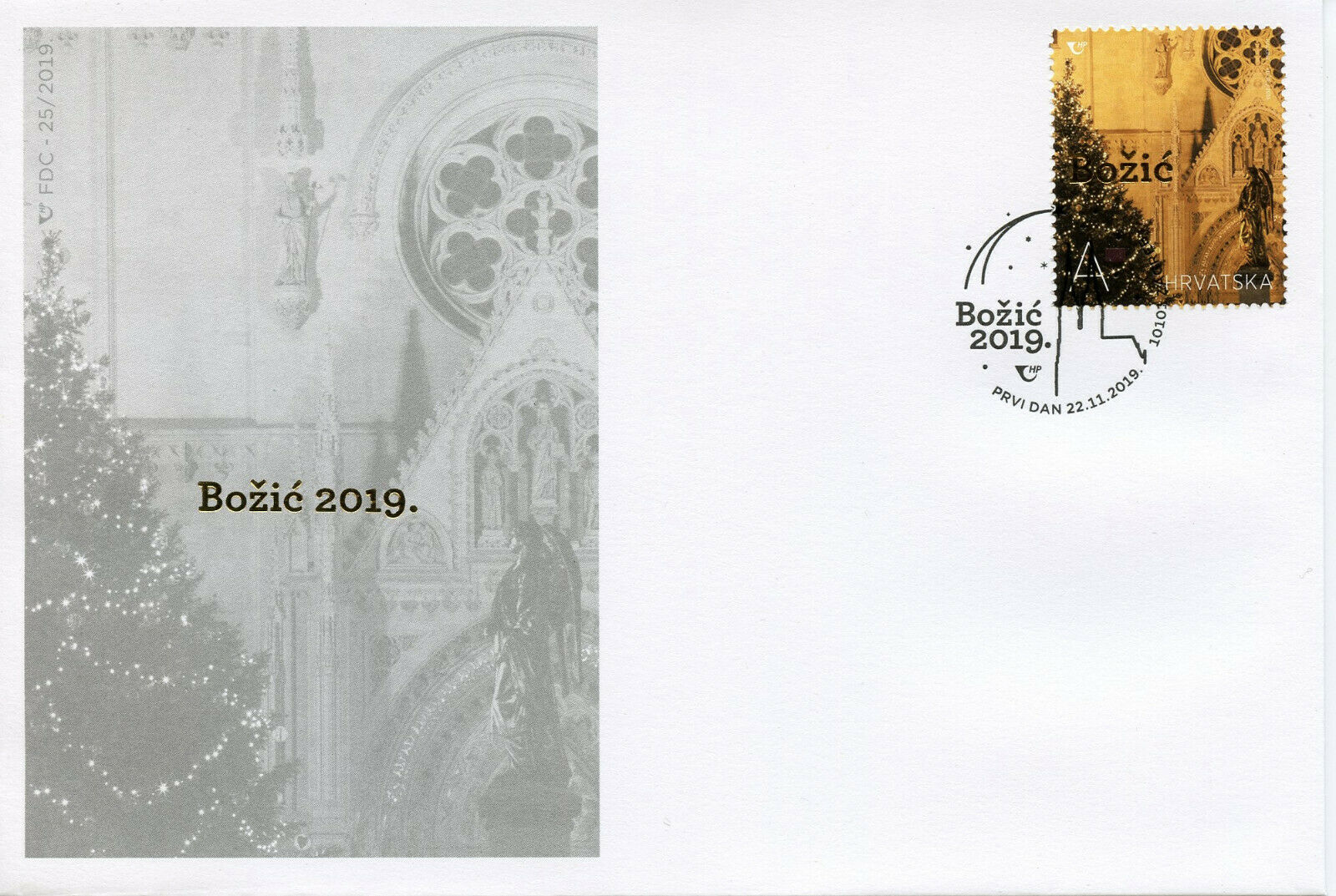 Croatia Christmas Stamps 2019 FDC Trees Churches Religion Architecture 1v Set