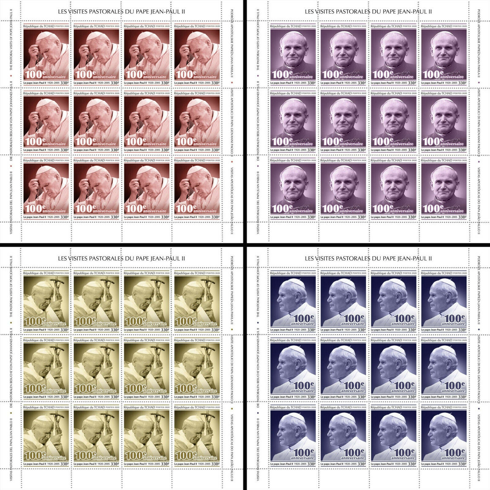 Chad Pope John Paul II Stamps 2020 MNH Popes Famous People 4x 12v M/S