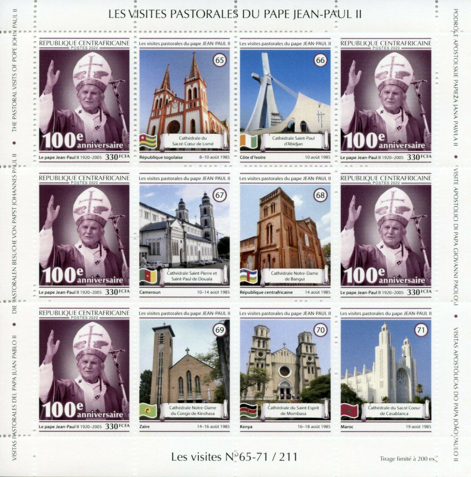 Central African Rep Pope John Paul II Stamps 2020 MNH Pastoral Visits 4x M/S