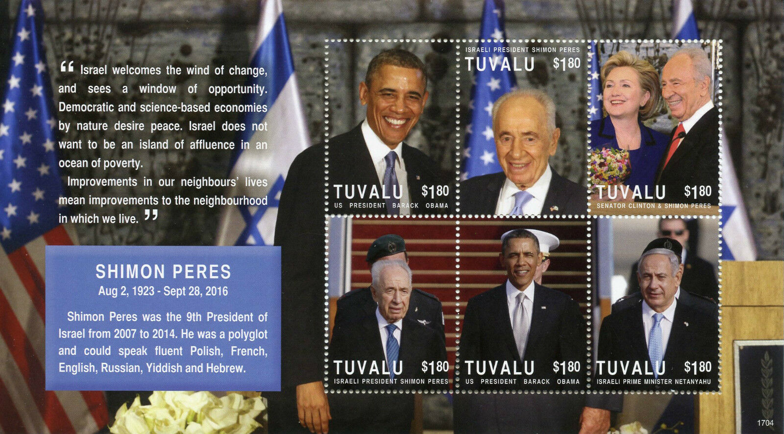 Tuvalu Stamps 2017 MNH Shimon Peres Barack Obama Netanyahu Clinton 6v M/S