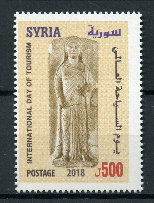 Syria 2018 MNH International Day of Tourism 1v Set Artefacts Art Stamps
