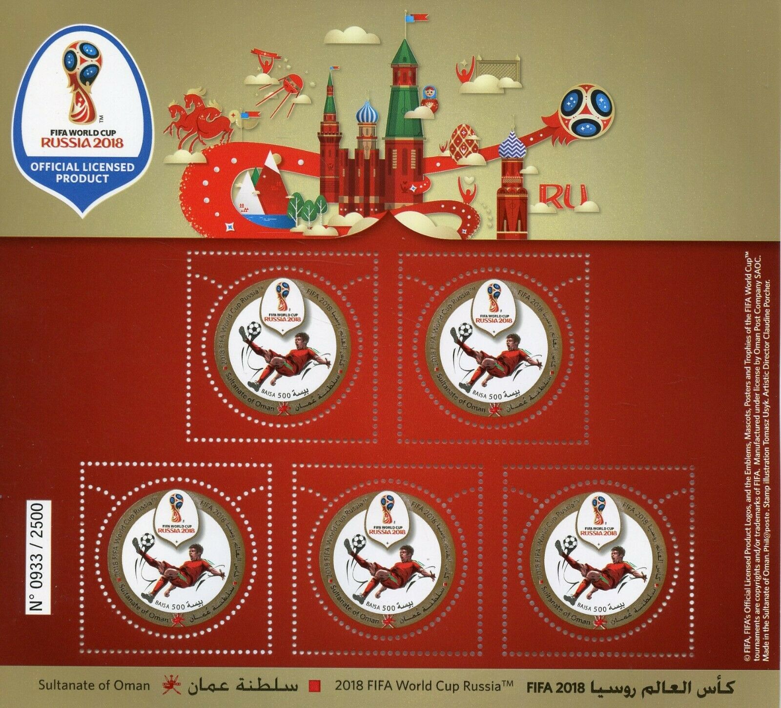 Oman 2018 MNH FIFA World Cup Football Russia 2018 5v M/S Soccer Sports Stamps