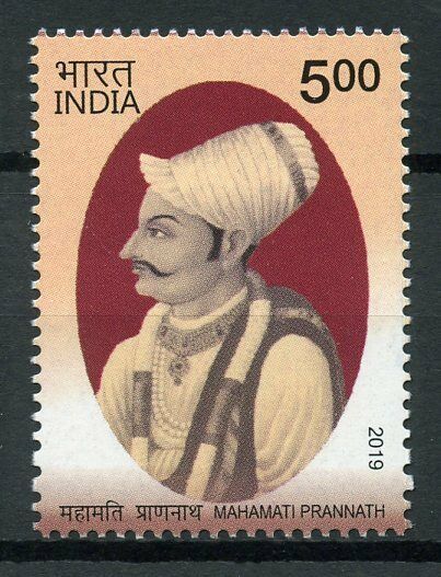 India 2019 MNH Mahamati Prannath 1v Set Hinduism Historical Figures Stamps