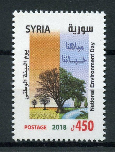 Syria 2018 MNH National Environment Day 1v Set Trees Nature Stamps