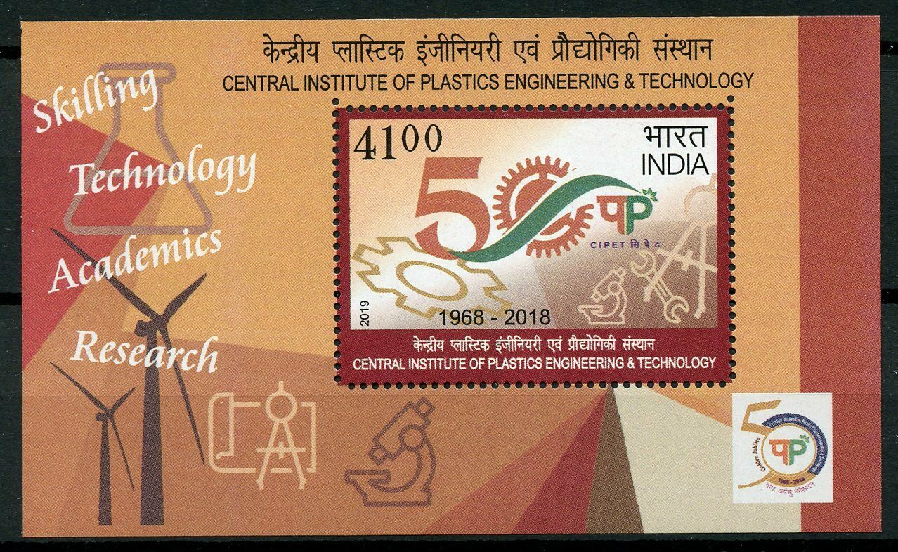India 2019 MNH Institute Plastics Engineering & Technology 1v M/S Science Stamps
