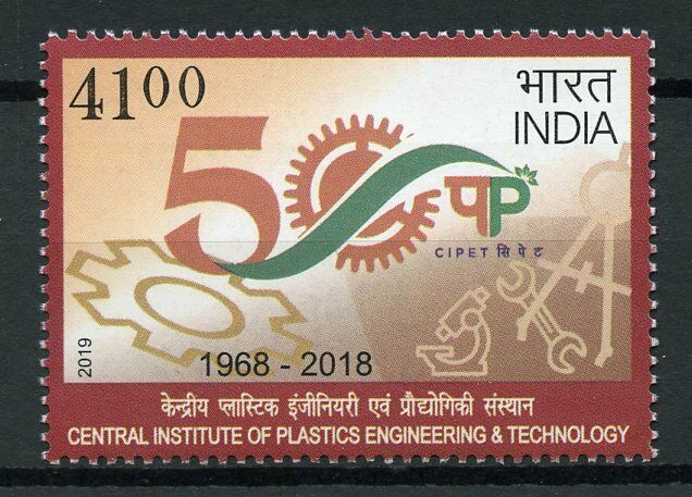 India 2019 MNH Institute Plastics Engineering & Technology 1v Set Science Stamps