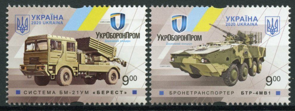 Ukraine 2020 MNH - Military Equipment - Military Vehicles Tanks Trucks - 2v Set