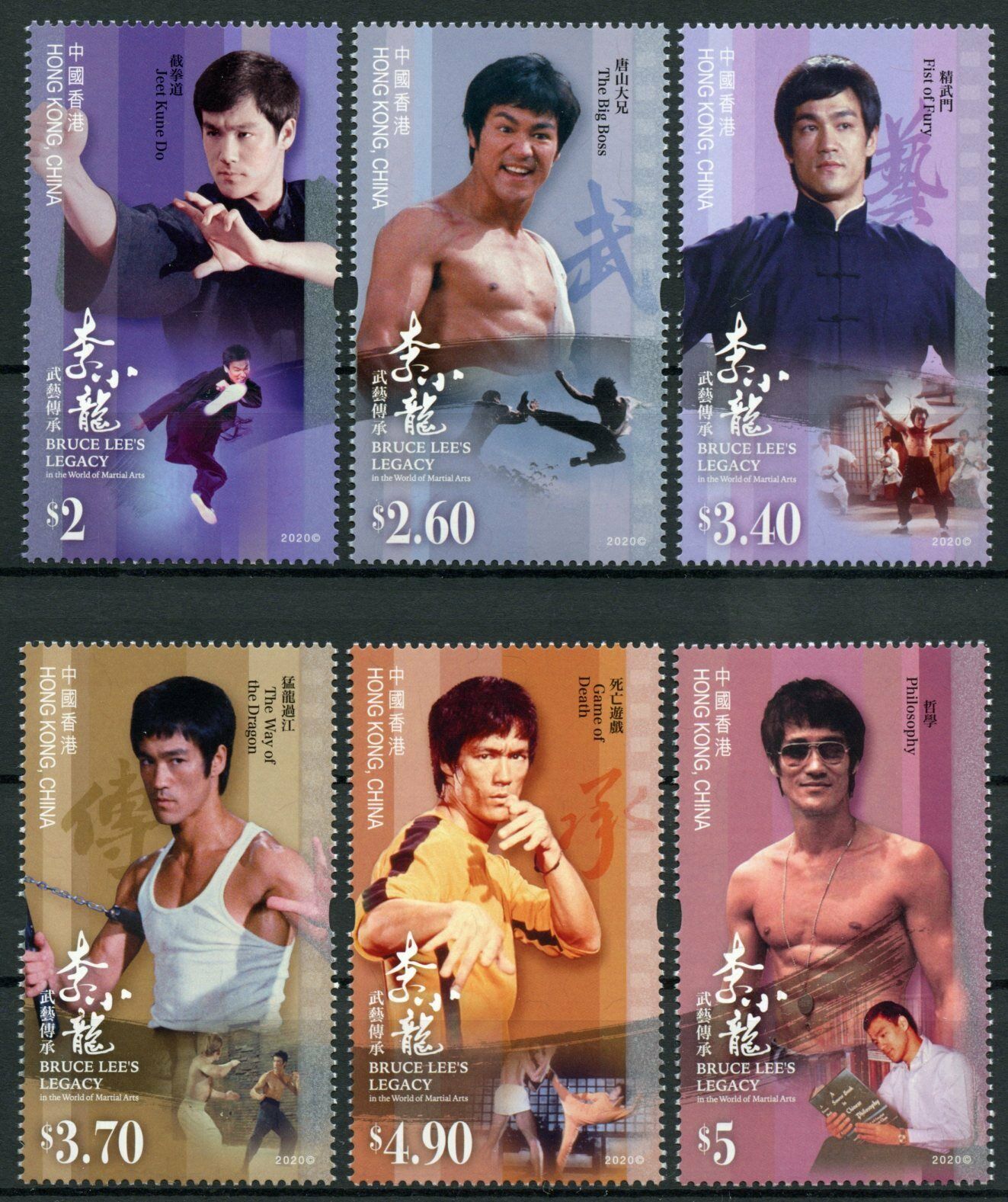 Hong Kong 2020 MNH - Bruce Lee Martial Arts - Film People Actors - 6v Set