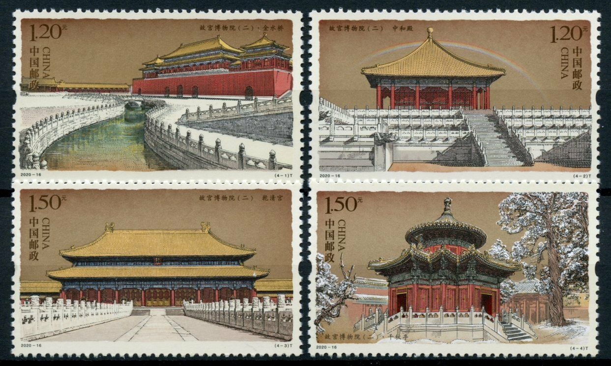 China Architecture Stamps 2020 MNH Palace Museum 600th Anniv Museums 4v Set
