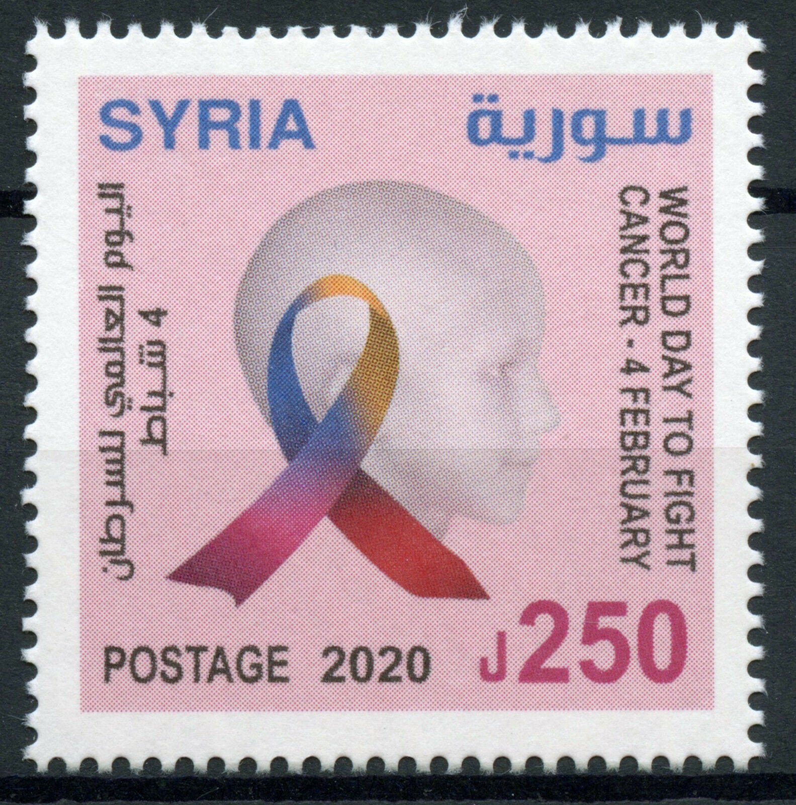 Syria Medical Stamps 2020 MNH World Day to Fight Cancer Pink Ribbon 1v Set