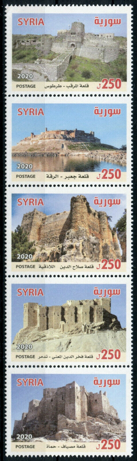 Syria Architecture Stamps 2020 MNH Historic Fortresses Landscapes 5v Strip