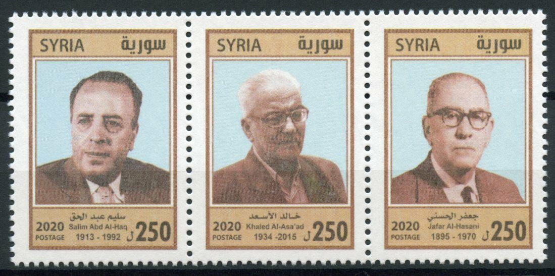 Syria People Stamps 2020 MNH Famous Persons Jafar Al-Hasani 3v Strip