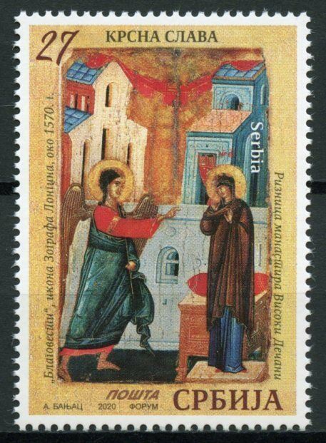 Serbia Saints Stamps 2020 MNH Family Patron Saint Day Art 1v Set