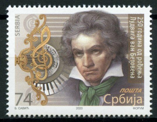 Serbia Music Stamps 2020 MNH Ludwig van Beethoven Composers BTHVN2020 1v Set