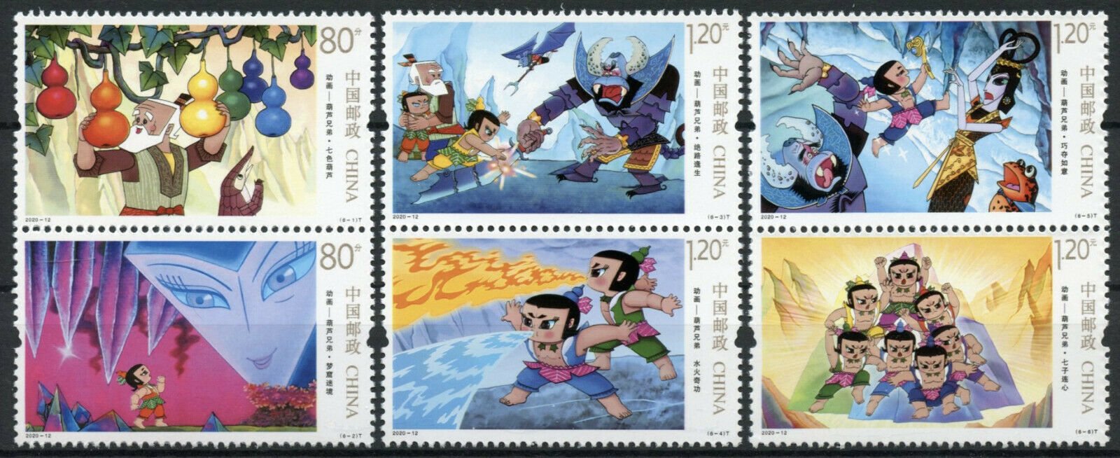 China Cartoons Stamps 2020 MNH Calabash Bros Brothers Animation 6v Set in Pairs