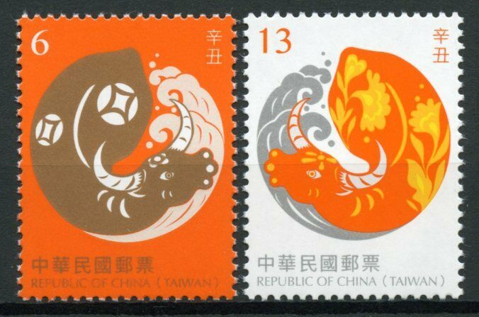 Taiwan Chinese Lunar New Year Stamps 2020 MNH Year of Ox 2021 2v Set