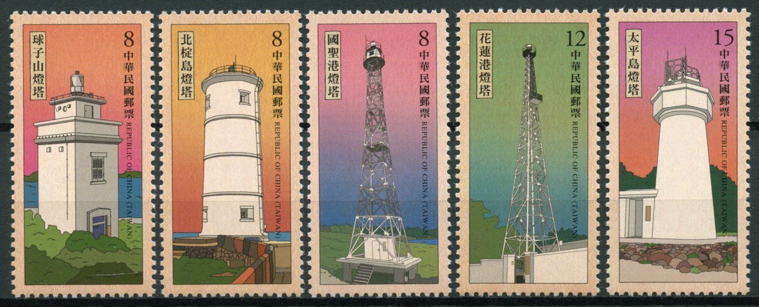 Taiwan Lighthouses Stamps 2020 MNH Architecture Lighthouse 5v Set