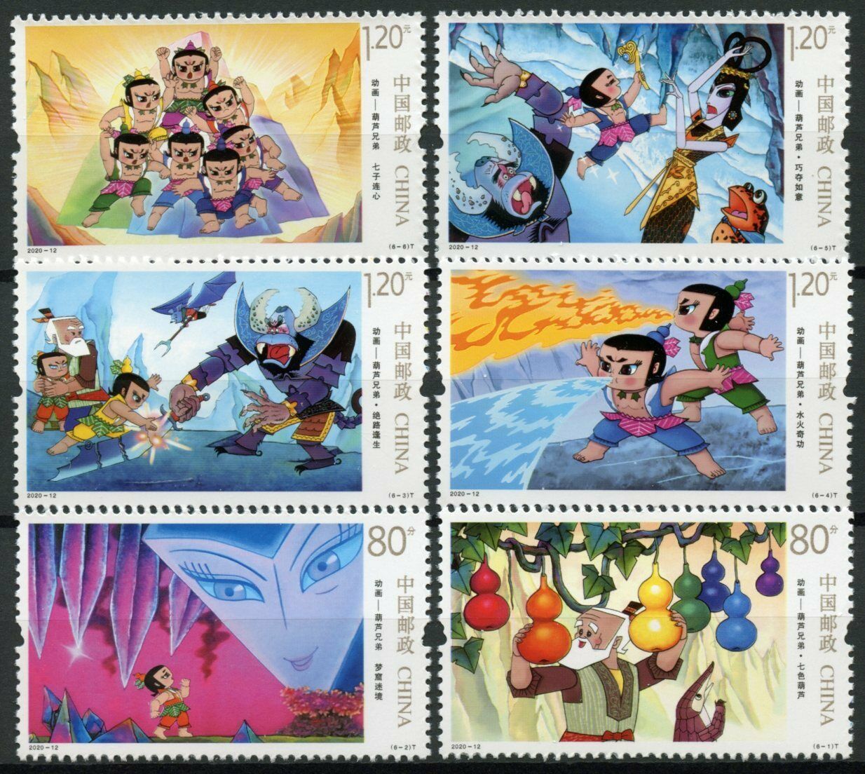 China Cartoons Stamps 2020 MNH Calabash Bros Brothers Chinese Animation 6v Set