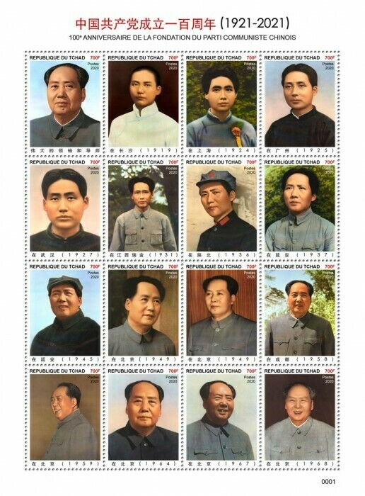 Chad Mao Stamps 2020 MNH Foundation Chinese Communist Party People 16v M/S I