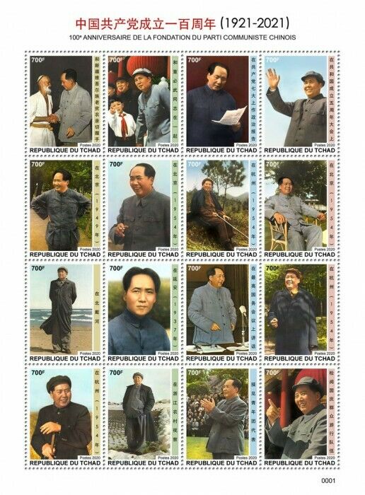 Chad Mao Stamps 2020 MNH Foundation Chinese Communist Party People 16v M/S V