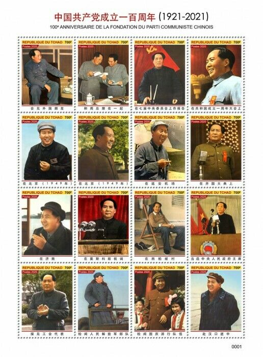 Chad Mao Stamps 2020 MNH Foundation Chinese Communist Party People 16v M/S IV