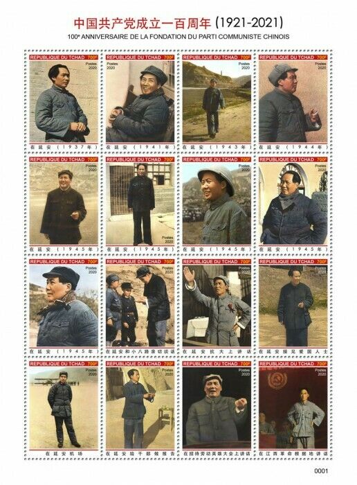 Chad Mao Stamps 2020 MNH Foundation Chinese Communist Party People 16v M/S II