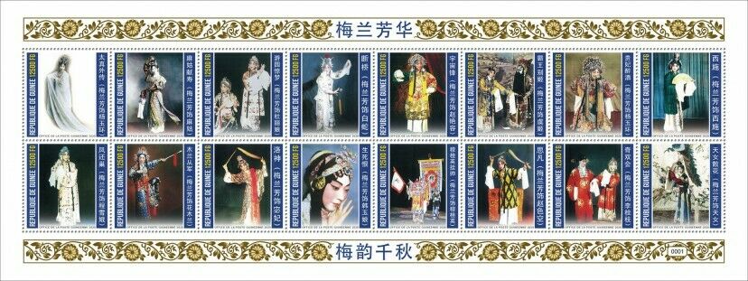 Guinea 2020 MNH Famous People Stamps Mei Lan Fang Lanfang Opera Artist 16v M/S